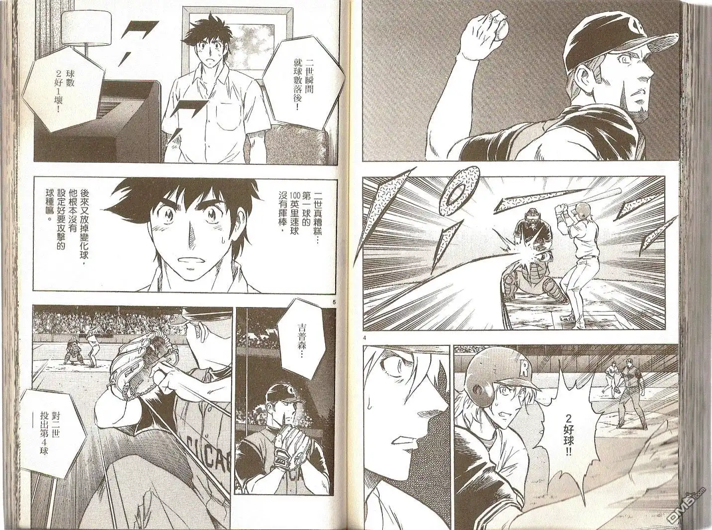 第68页