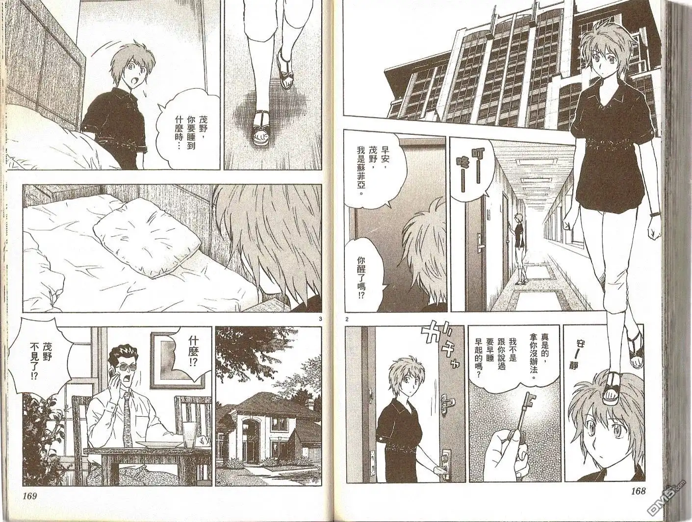 第85页