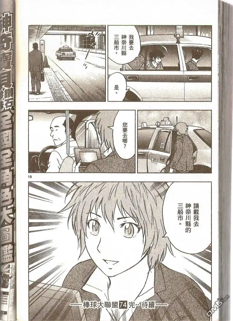 第91页