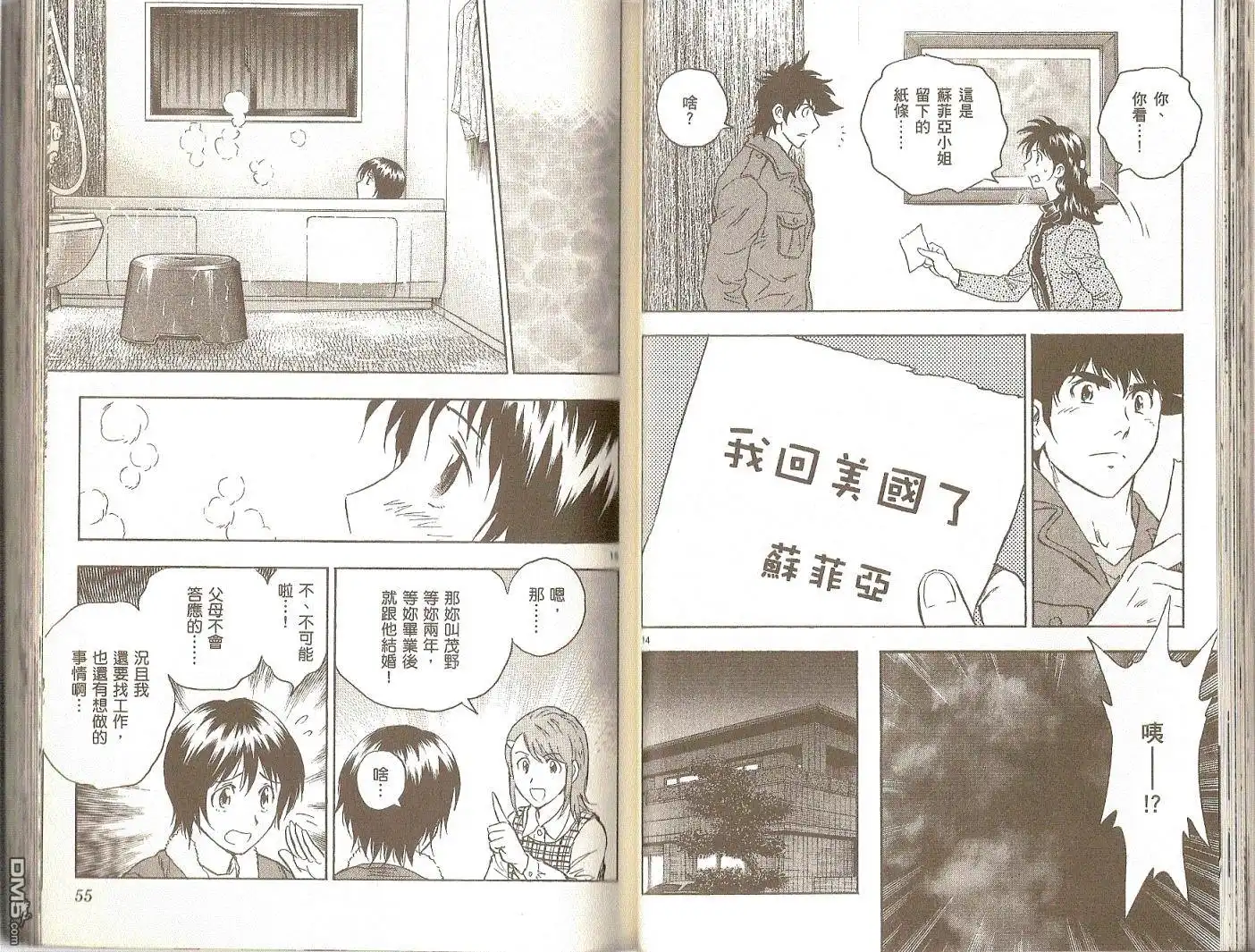 第28页