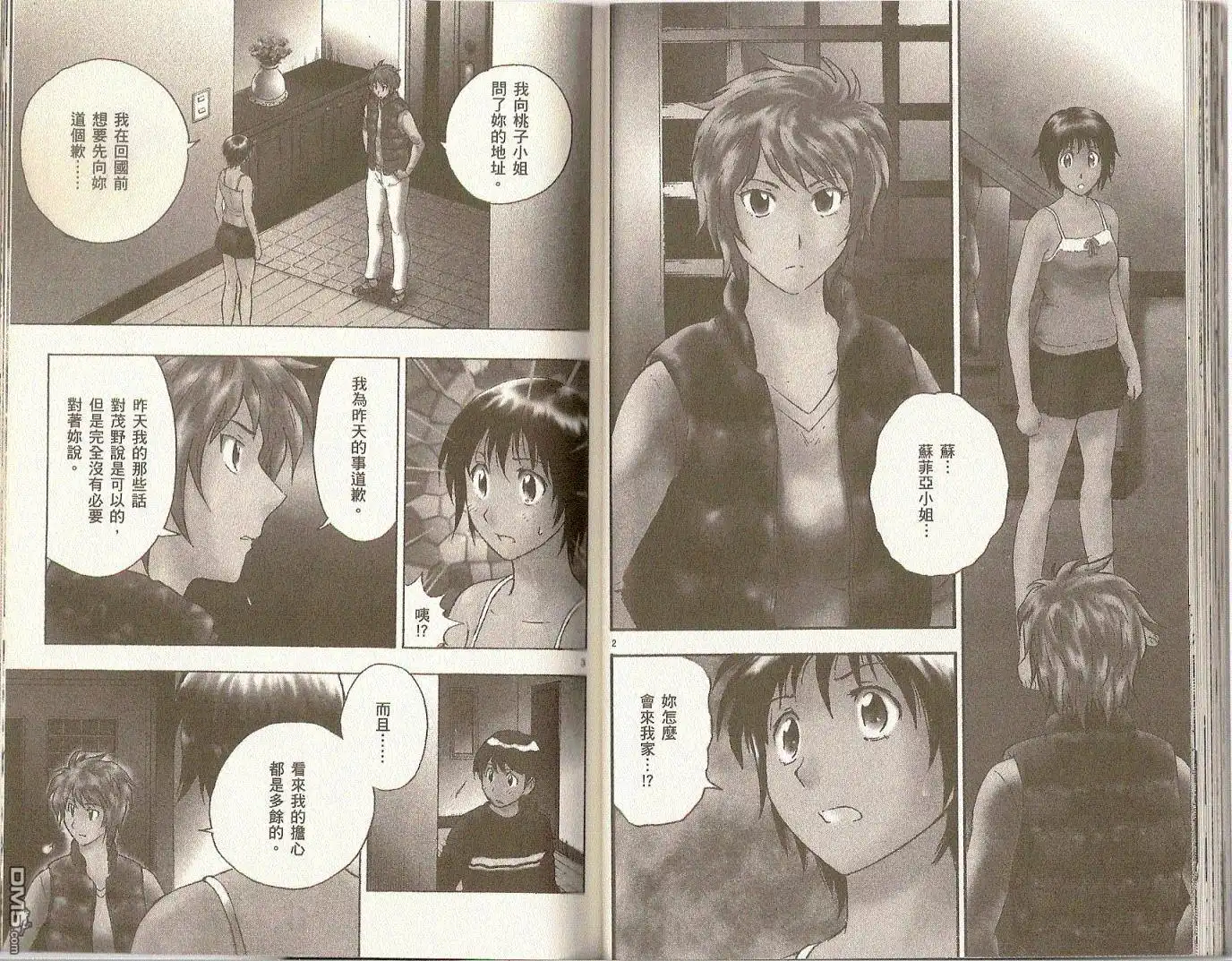 第31页