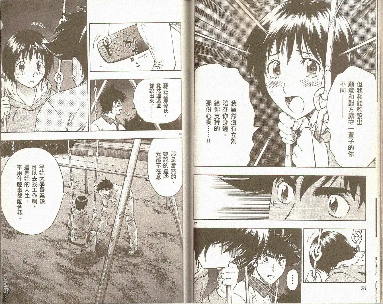 第39页