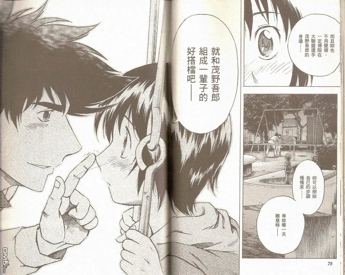 第40页
