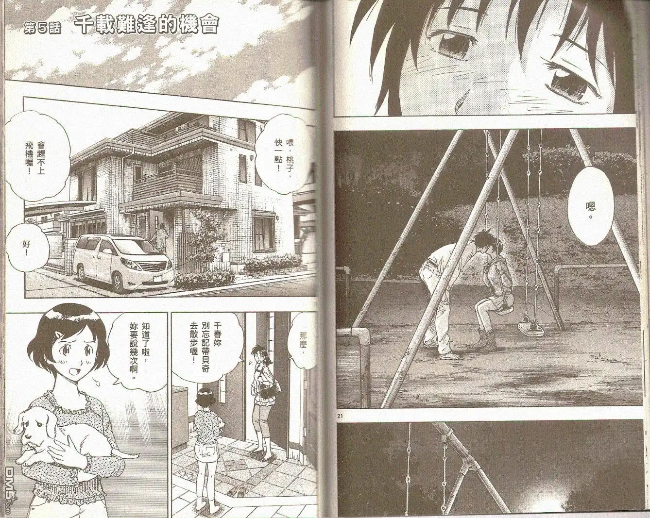 第41页