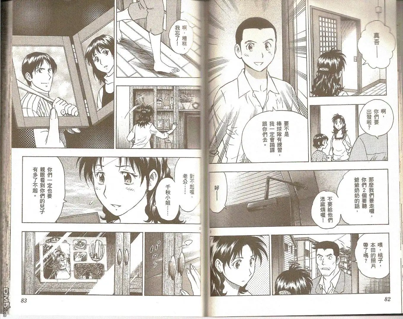 第42页