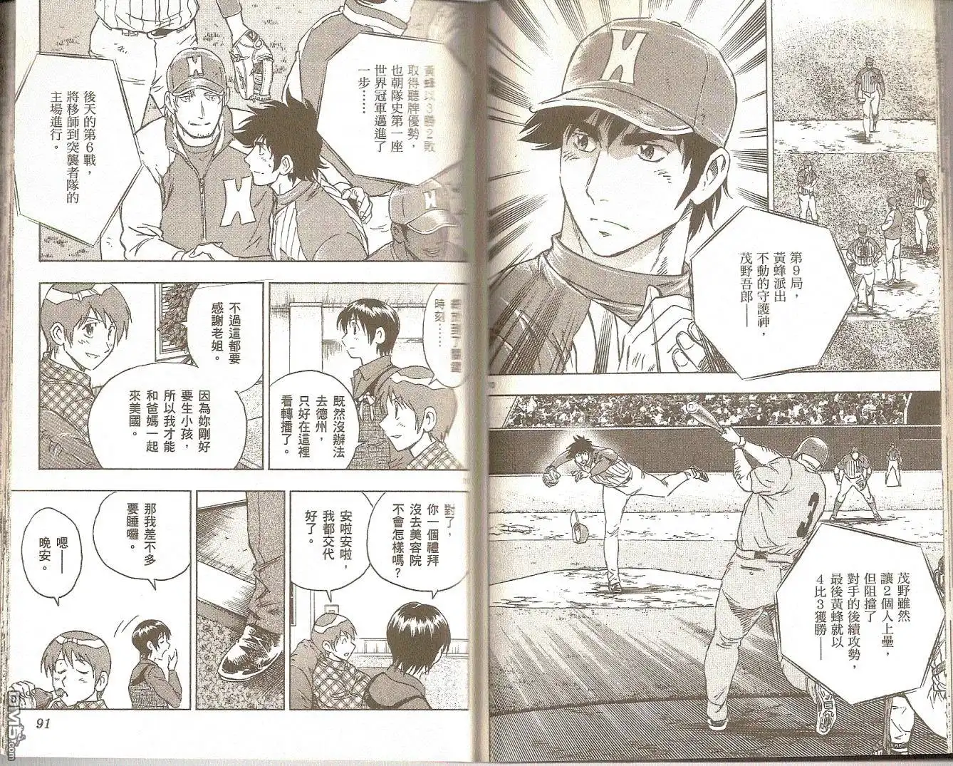 第46页