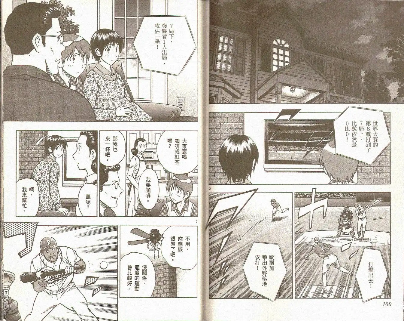 第51页