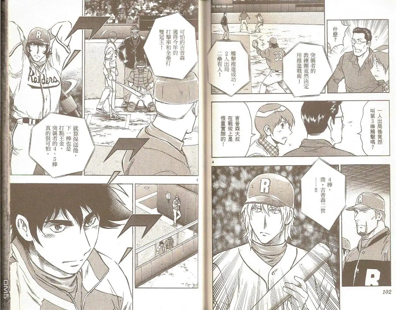 第52页