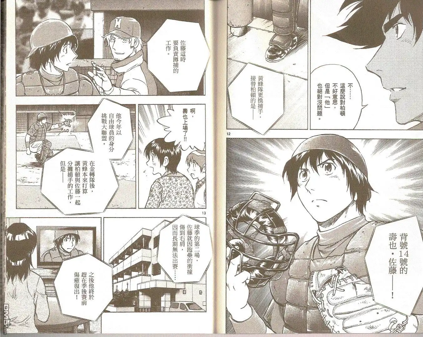 第56页