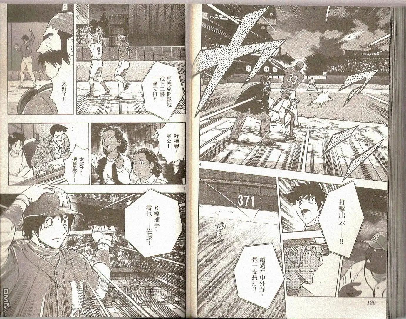 第61页
