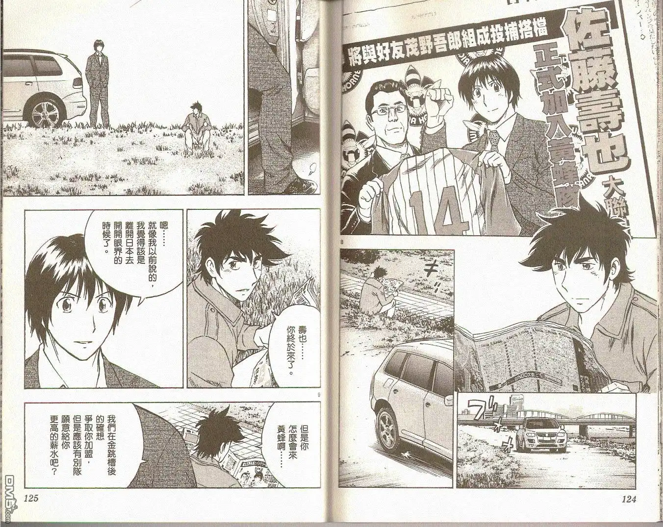 第63页