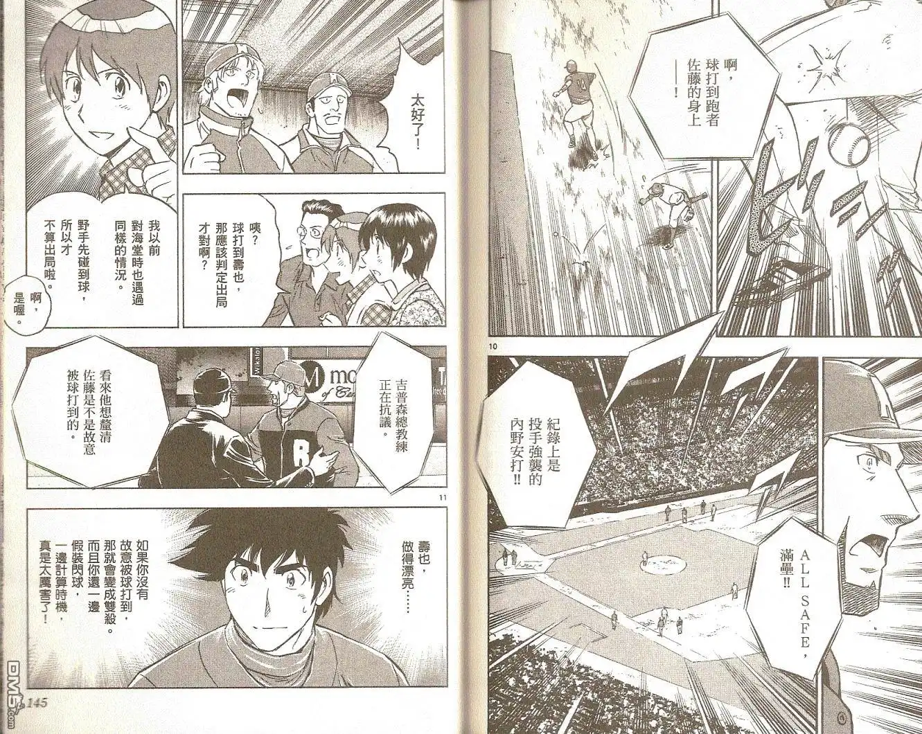 第73页