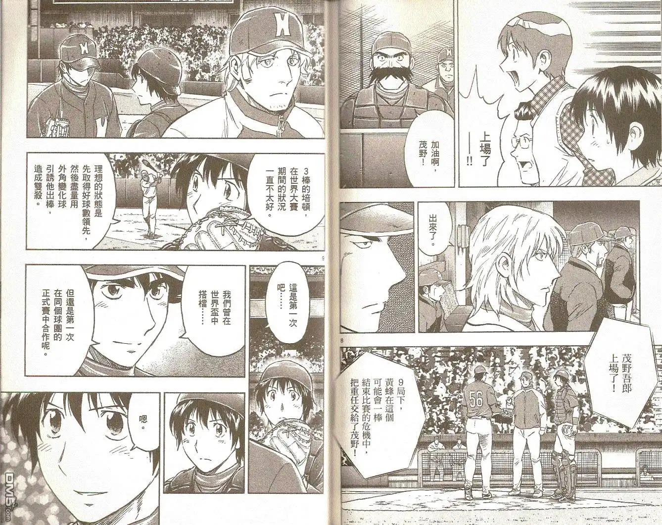 第81页