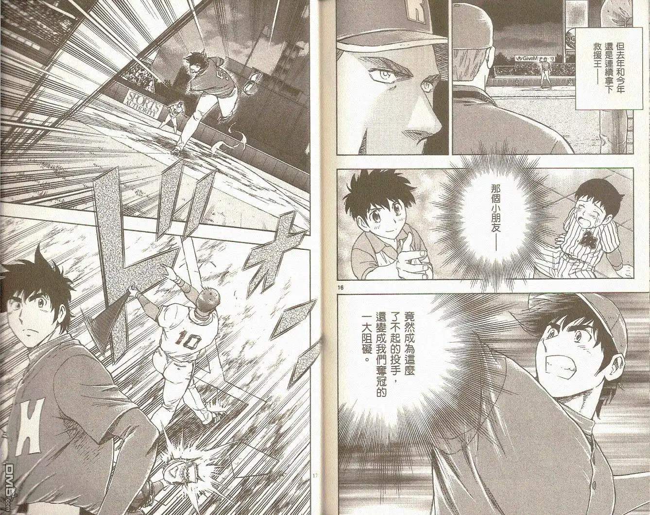 第85页