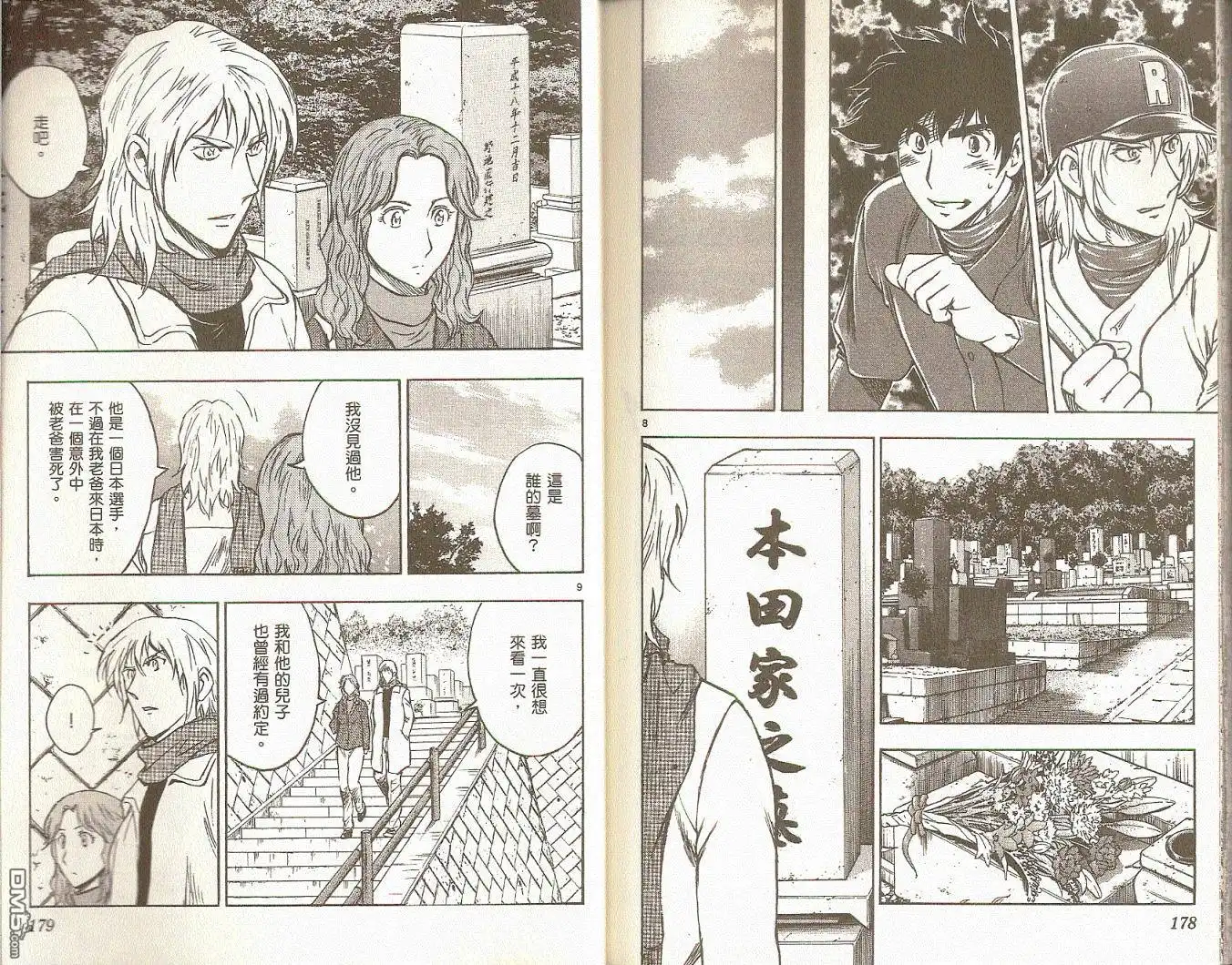 第90页