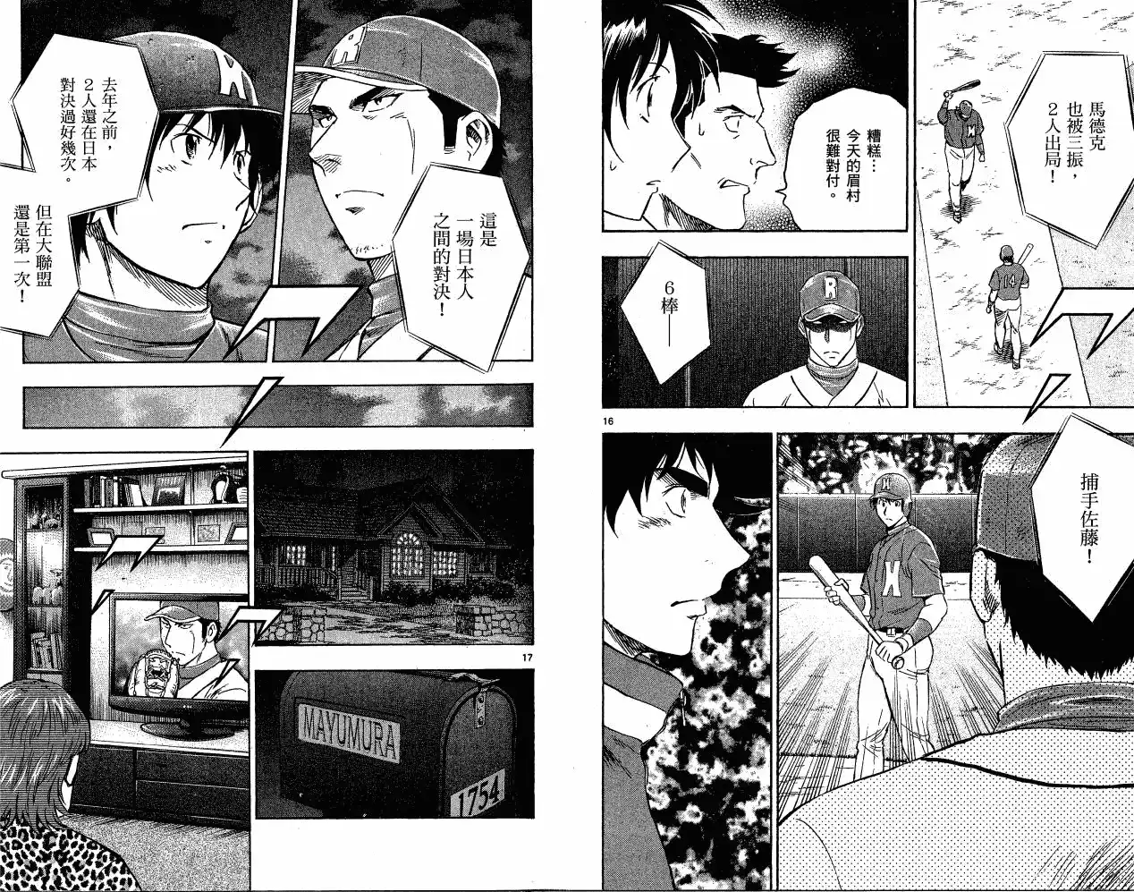 第42页