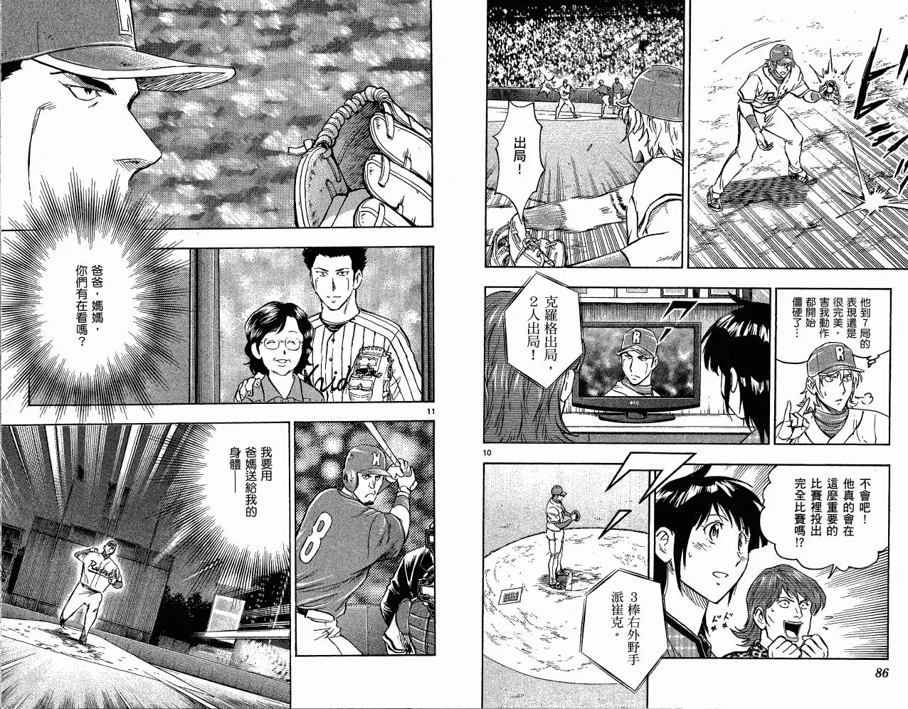 第56页
