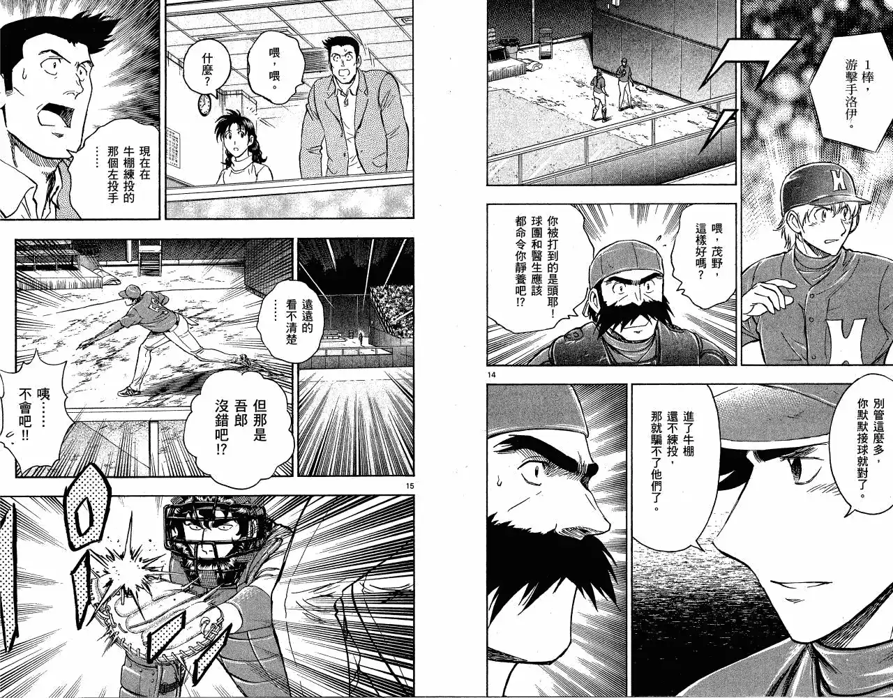 第86页