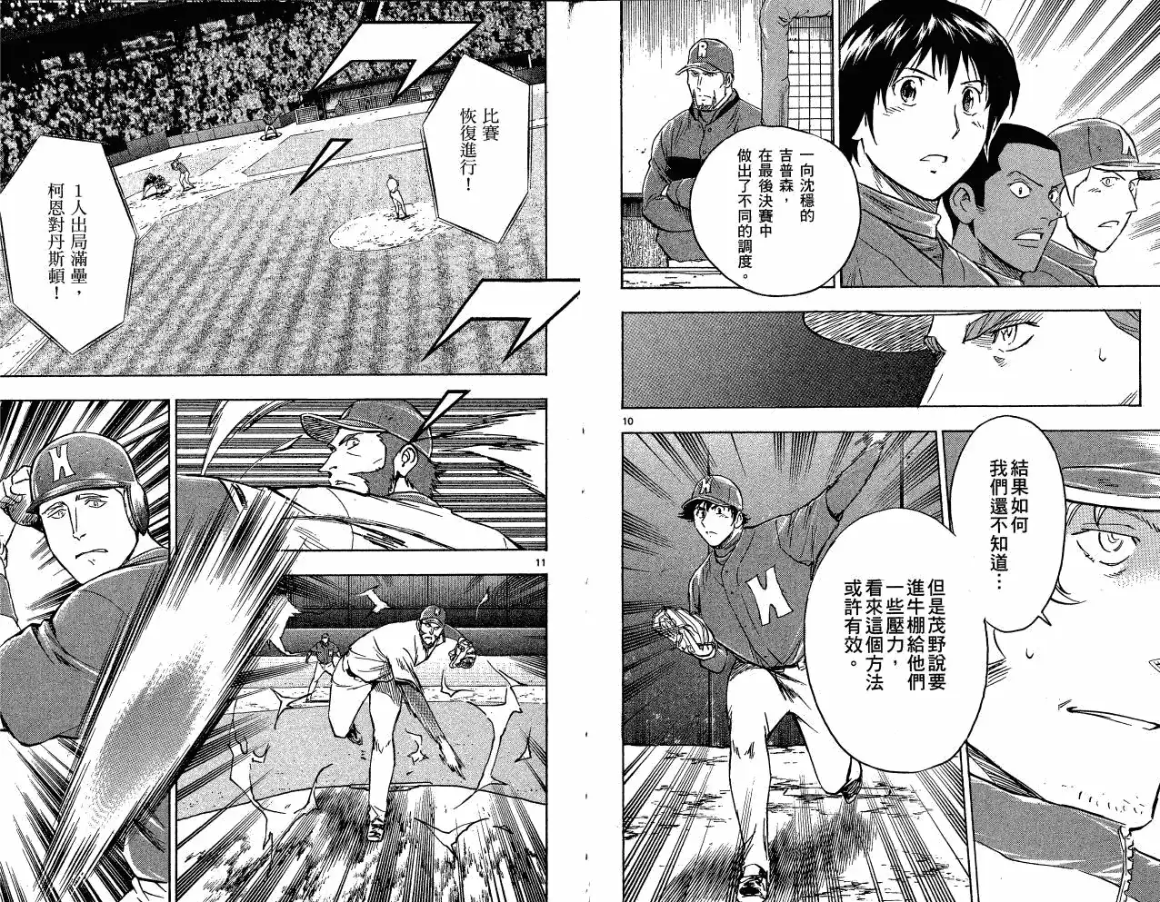 第94页
