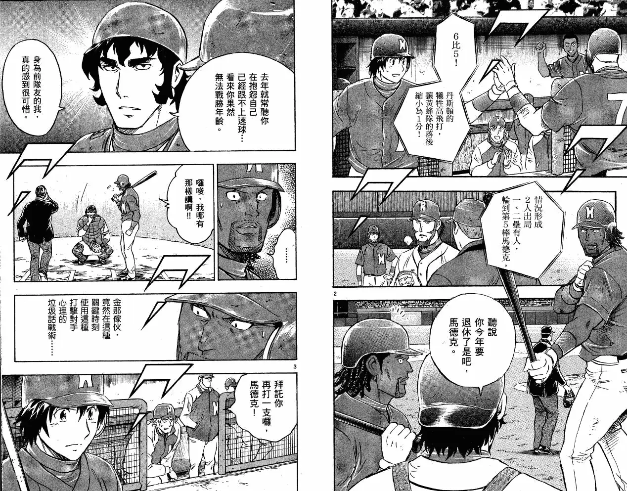 第99页