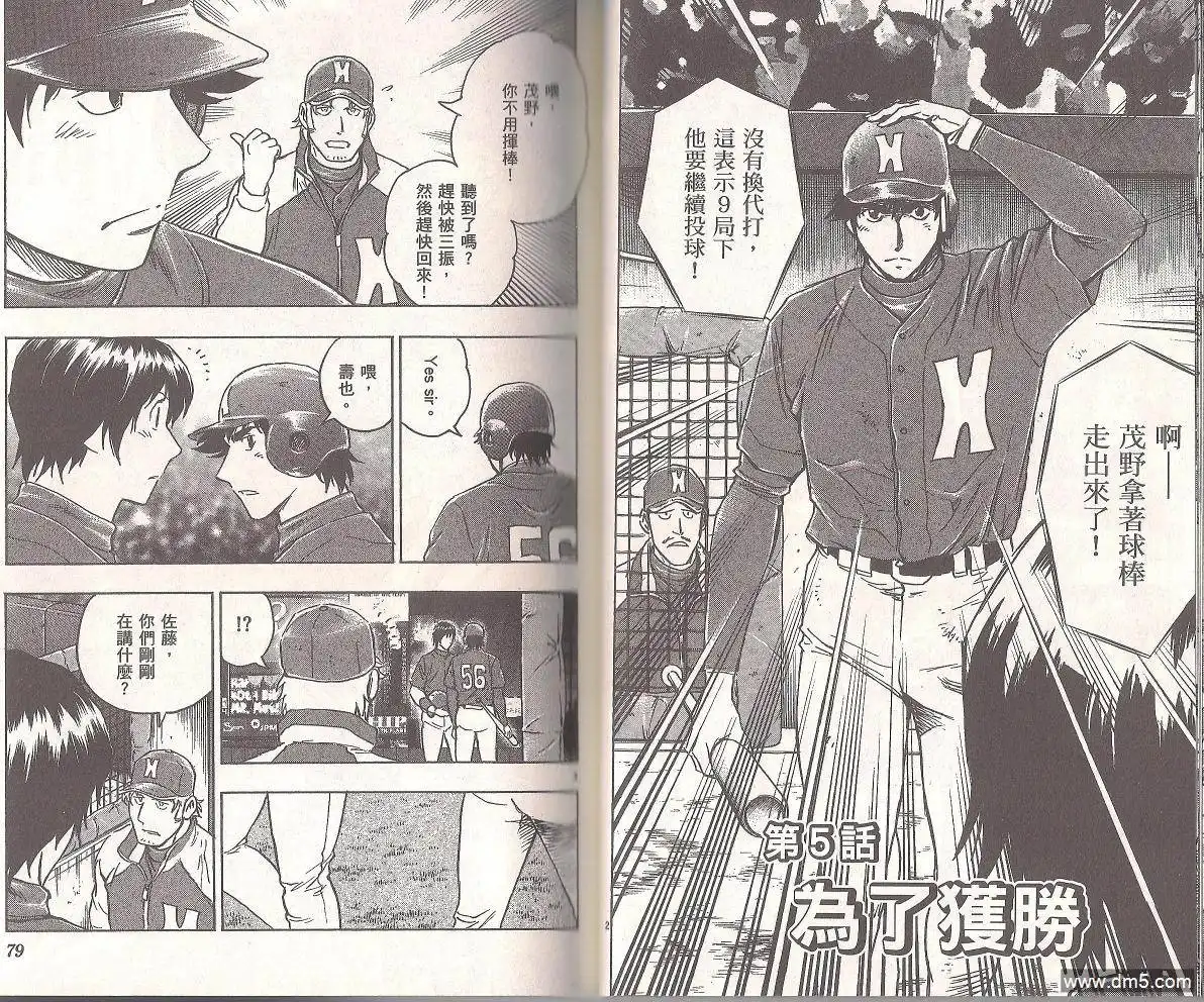 第38页