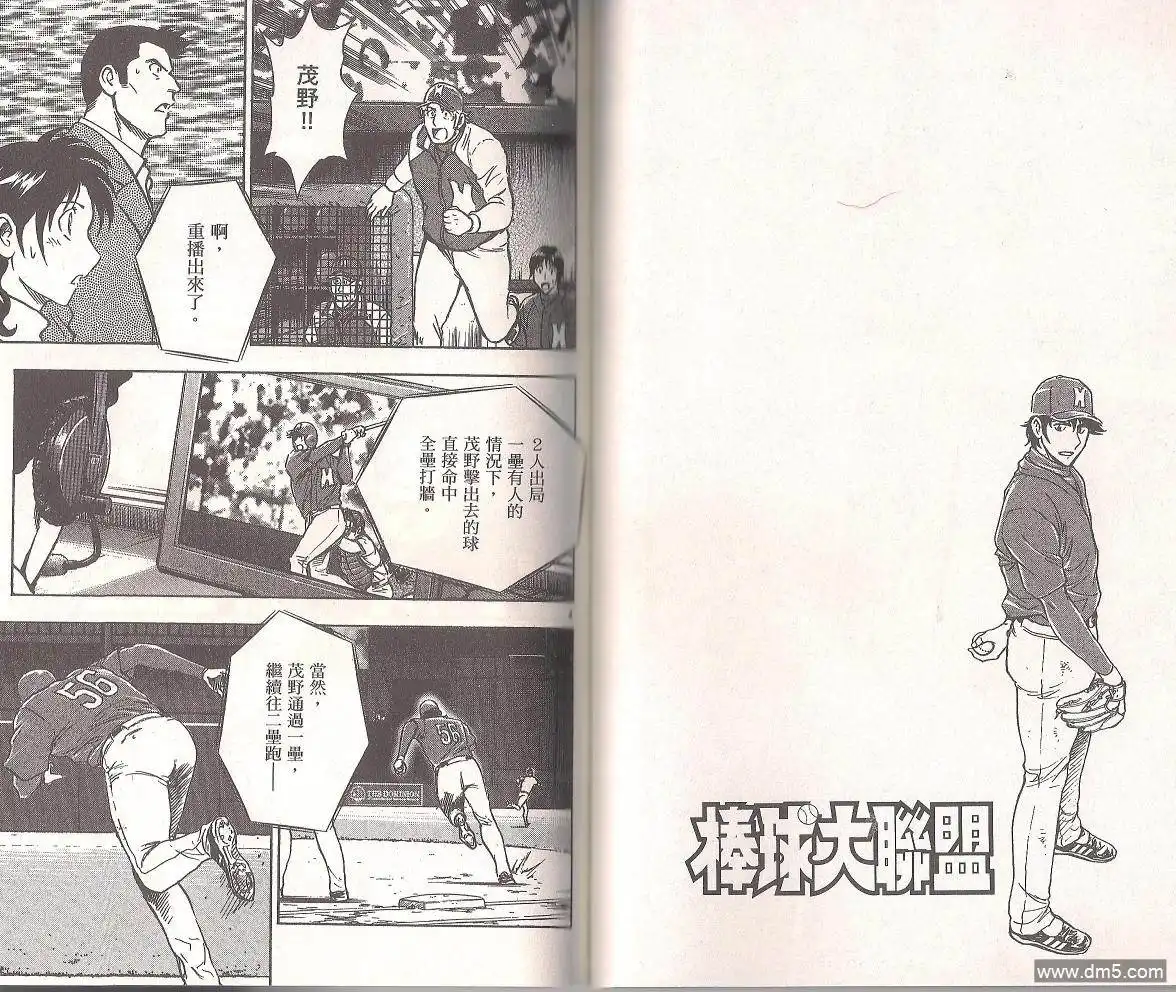 第48页