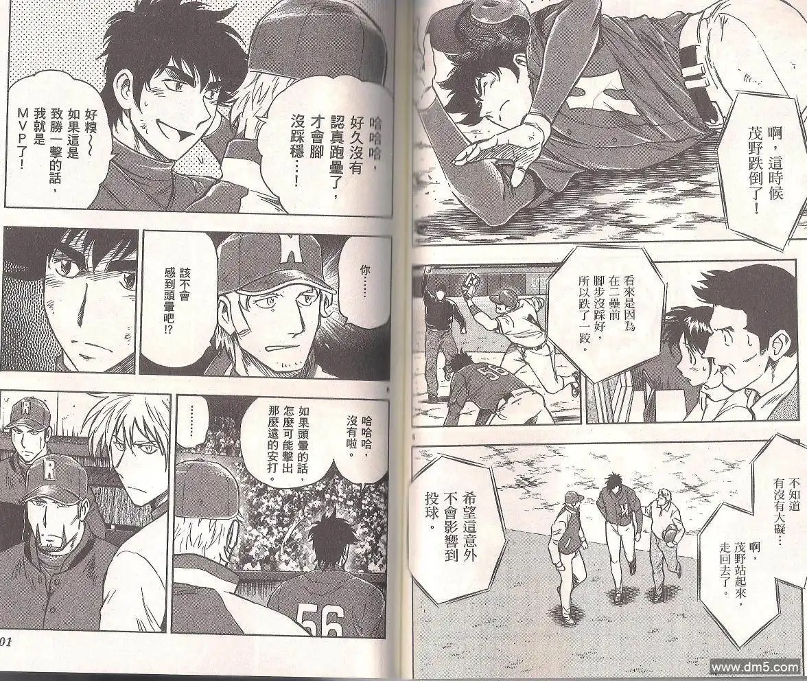 第49页