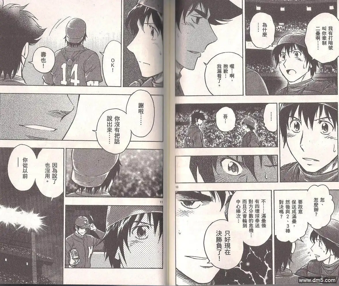 第61页