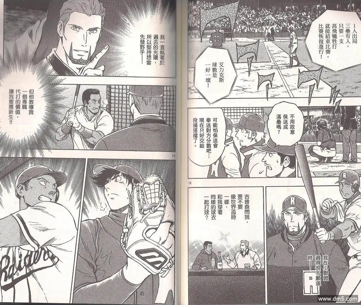 第62页