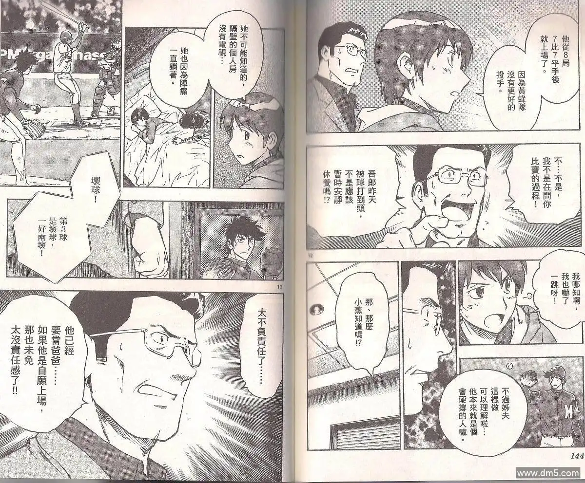 第71页
