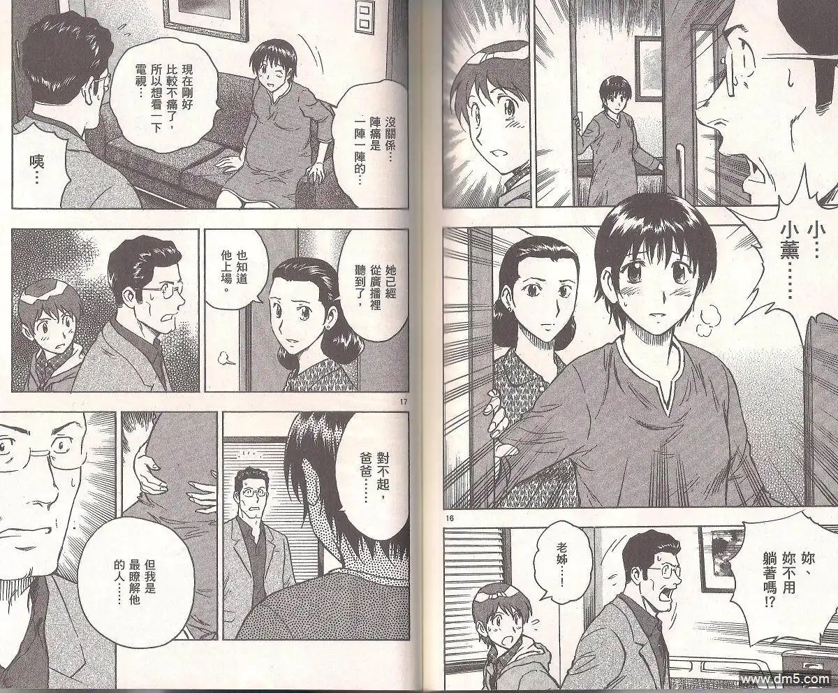 第73页