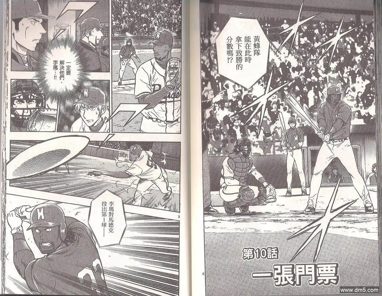第84页