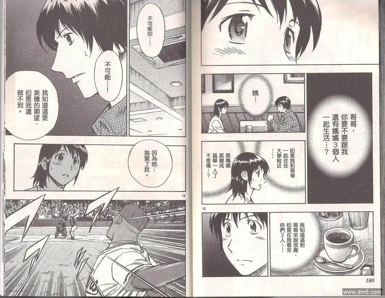 第89页