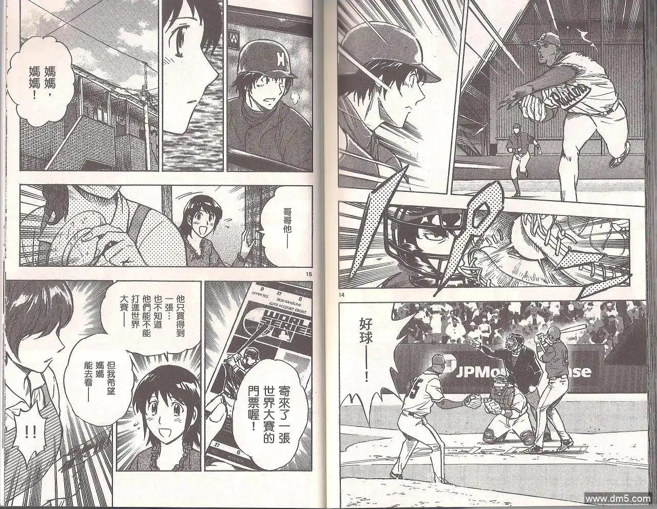 第90页