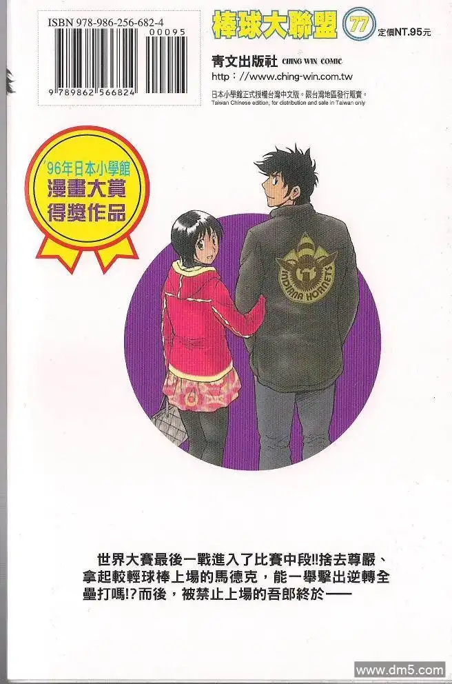 第93页