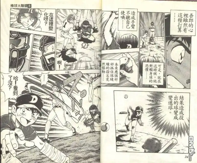 第18页