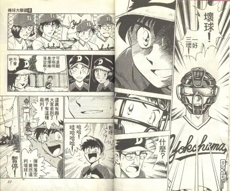 第19页