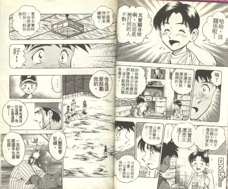 第29页