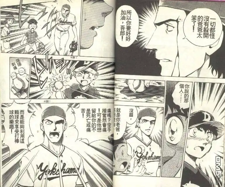 第30页