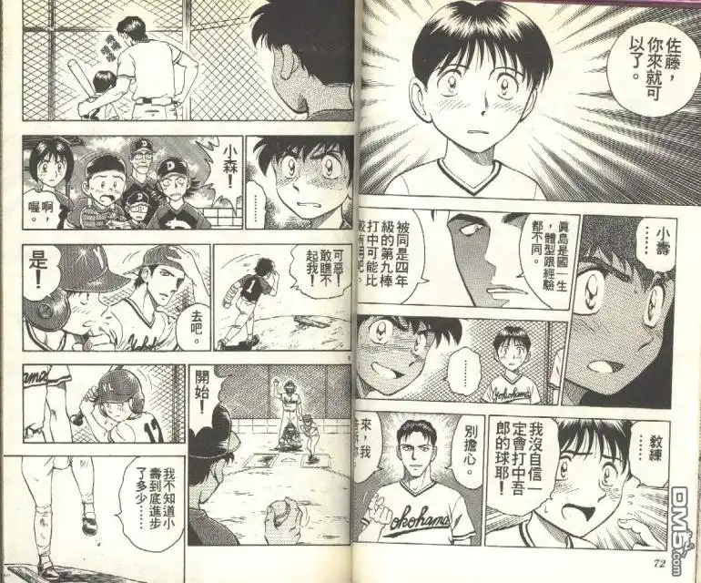 第37页