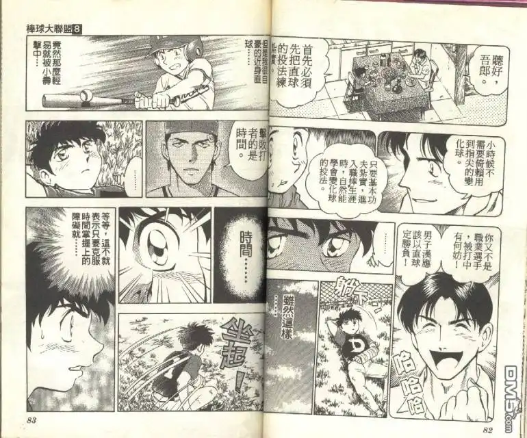 第42页