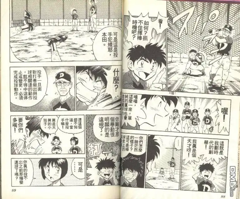 第45页