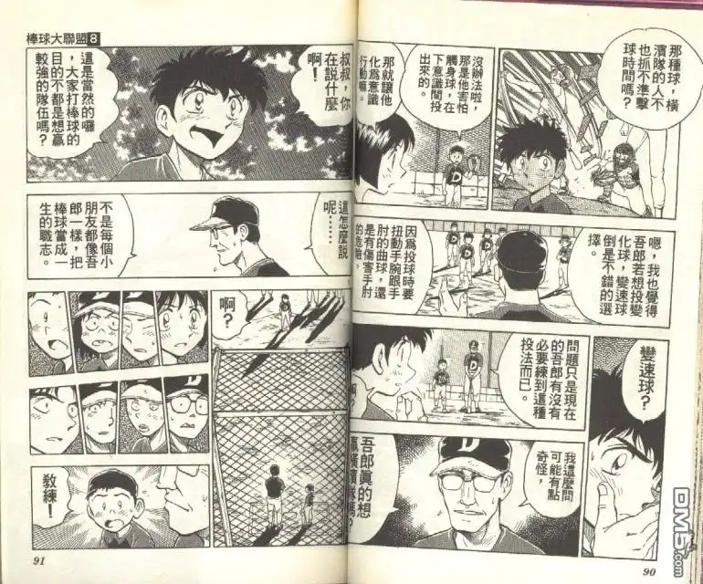 第46页