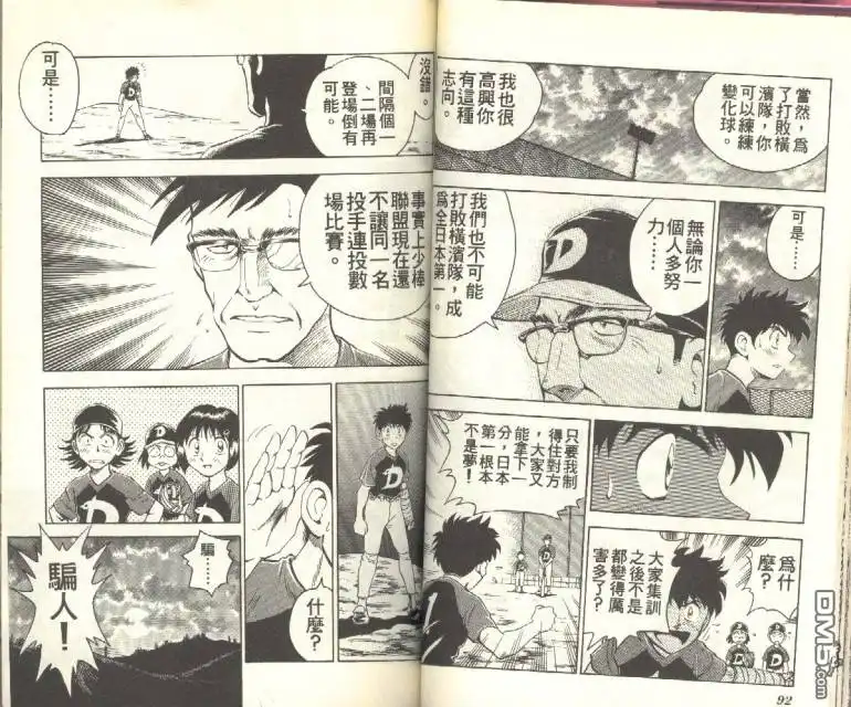 第47页