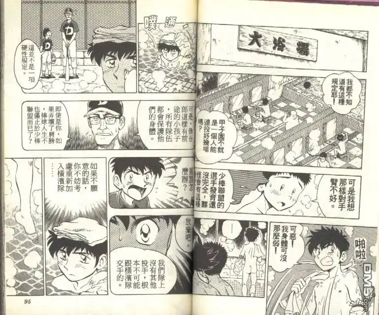 第48页