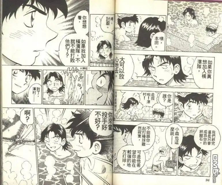 第49页