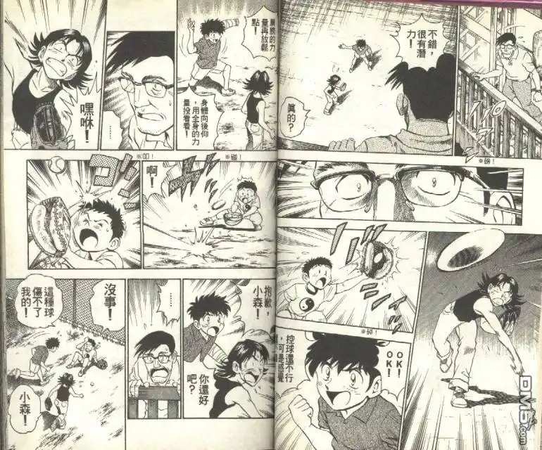第51页