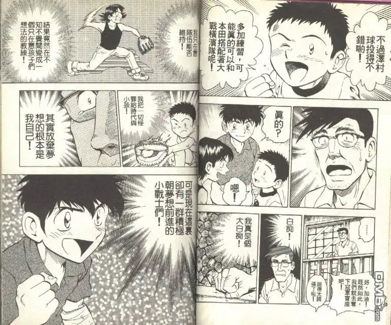 第52页