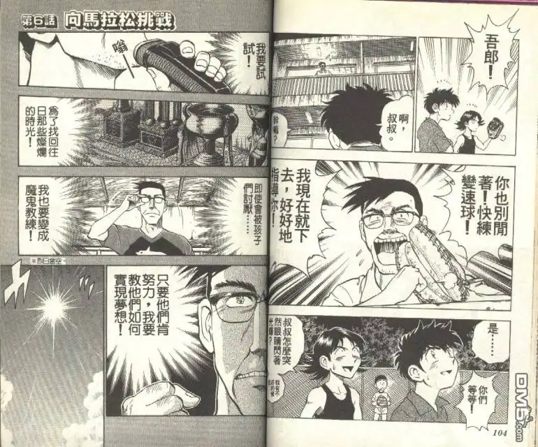 第53页