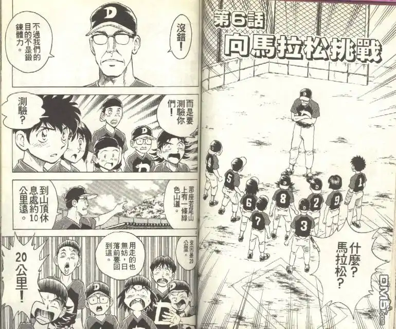 第54页